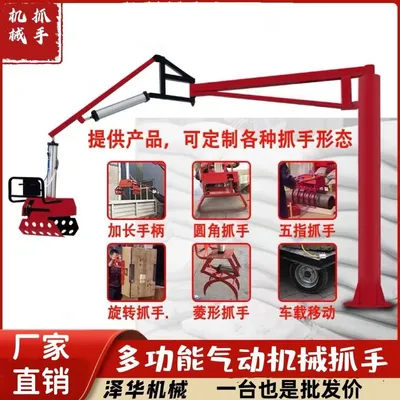 保定市雄克卡盘爪schunk机械抓手303542PZN-plus 100-1-IS汰慷秒报价