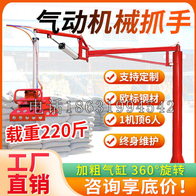 保定市凯富 Jupiter木星电动液压机械臂制作 主从机器人机械抓手