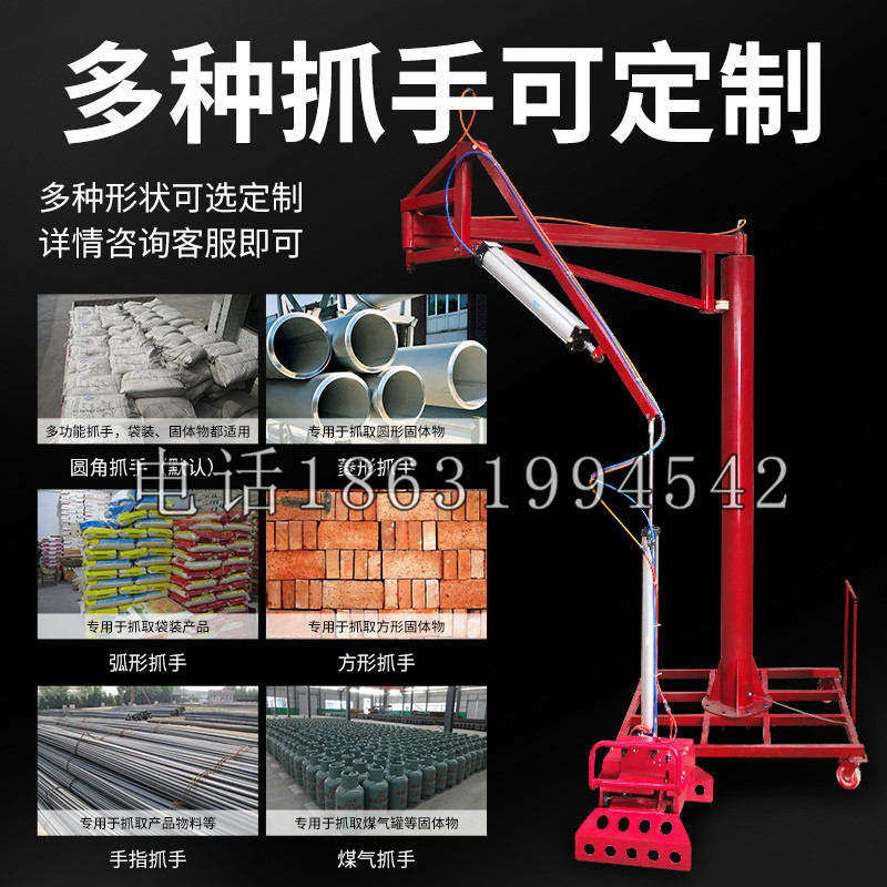 保定市schunk气缸|德国schunk机械抓手1315983|DPG-PLUS 80-1-AS代理商