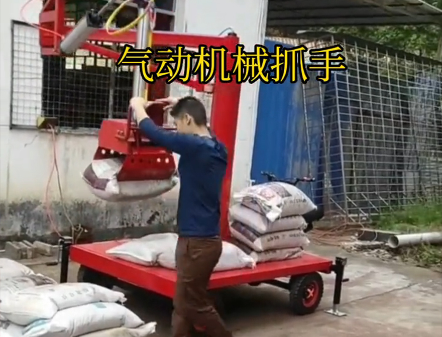 保定市机械抓手保定市气动机械抓手多少钱保定市自动机械手饲料抓袋机多少钱助力机械臂机械抓手